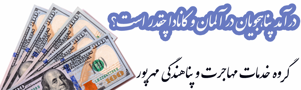 money mehrpur service2019